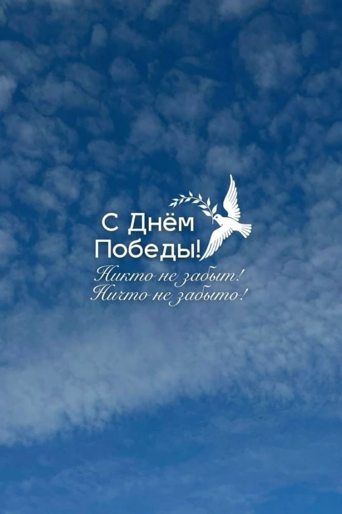 Память о воинах