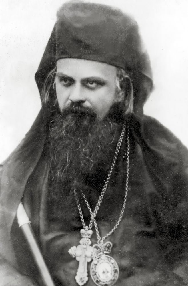 Святой дня