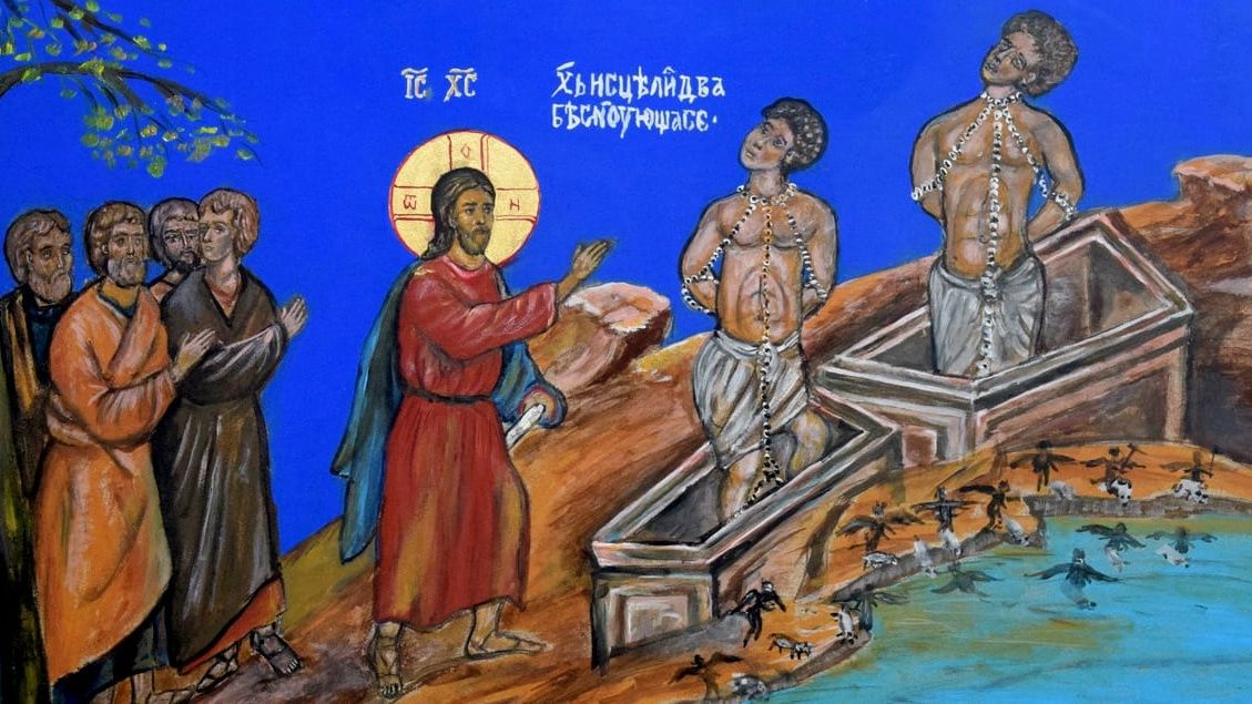 Воскресное Евангелие «Гергесинский выбор: тогда и сейчас»